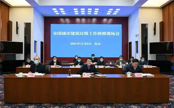 我國城市建筑垃圾年產(chǎn)生量超過(guò)20億噸！住建部要求深化建筑垃圾治理！