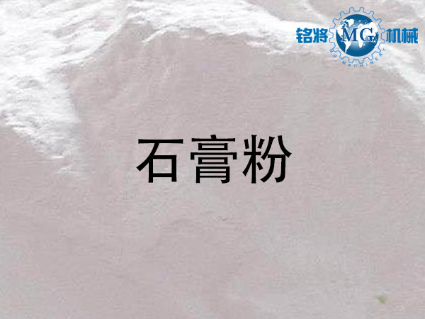 石膏粉和膩子粉區別，石膏粉和膩子粉鑒別方法